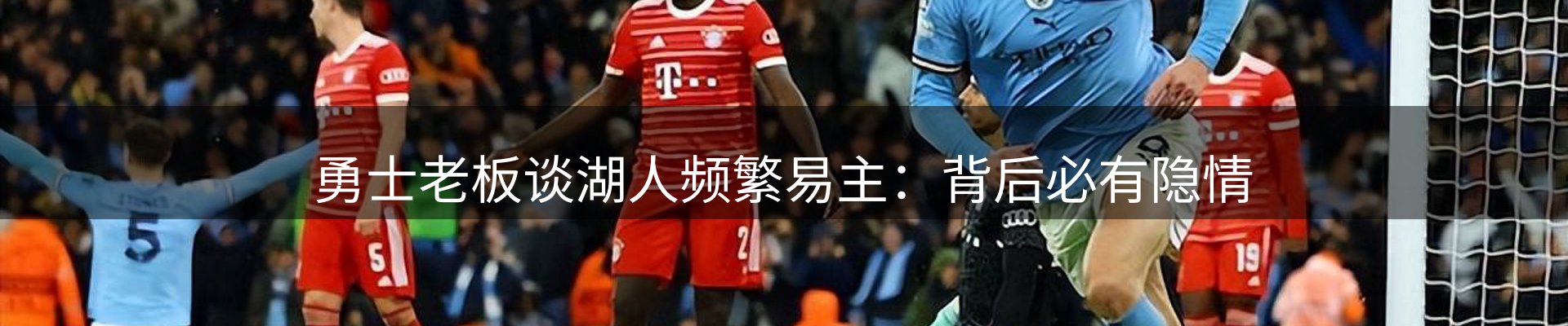 新闻推荐
