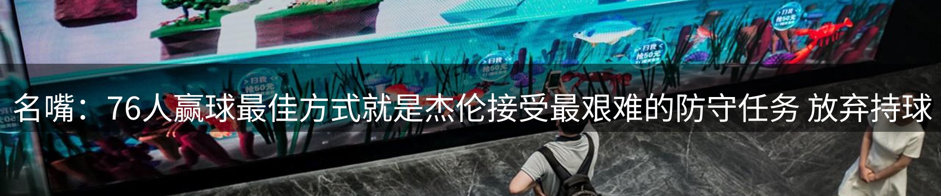 新闻推荐