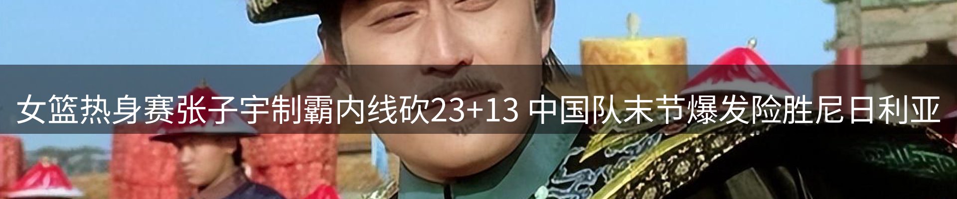 新闻推荐