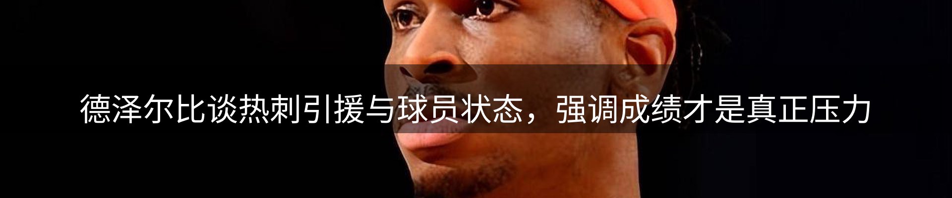 新闻推荐