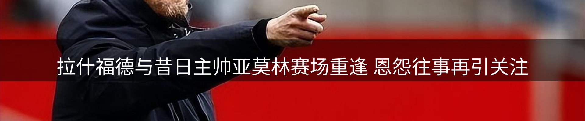 新闻推荐