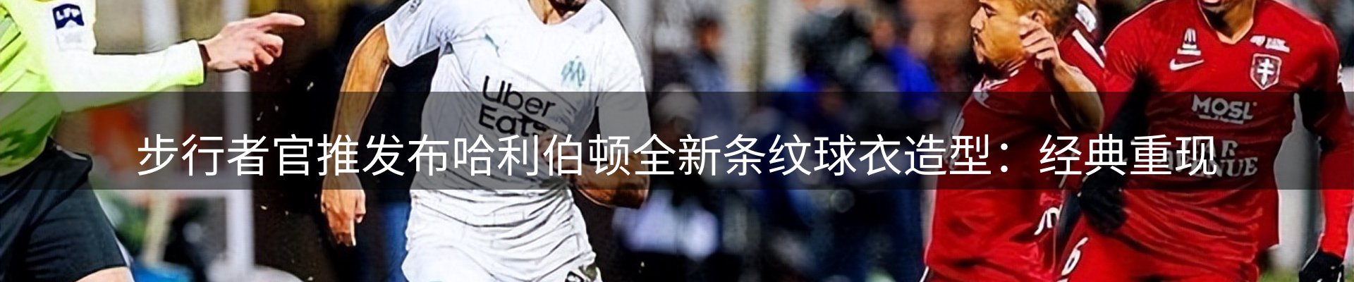 新闻推荐