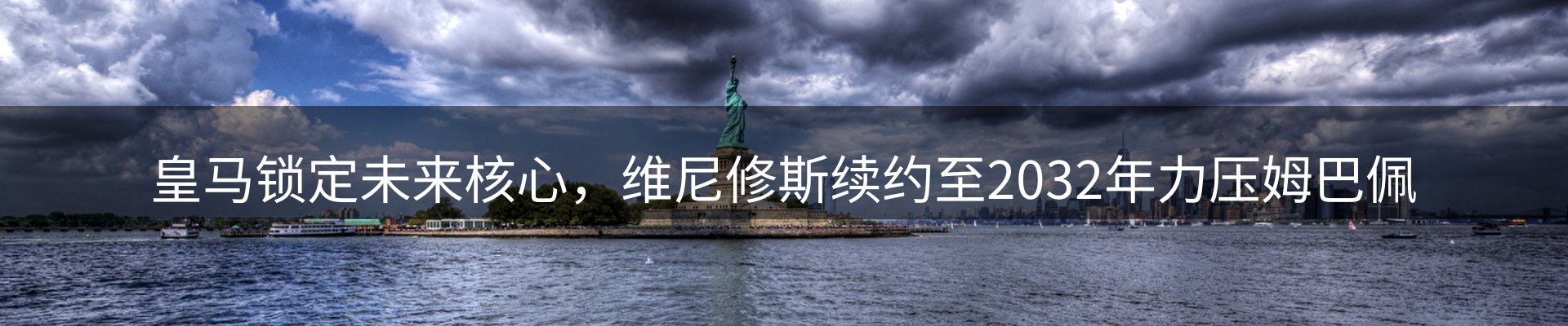 新闻推荐