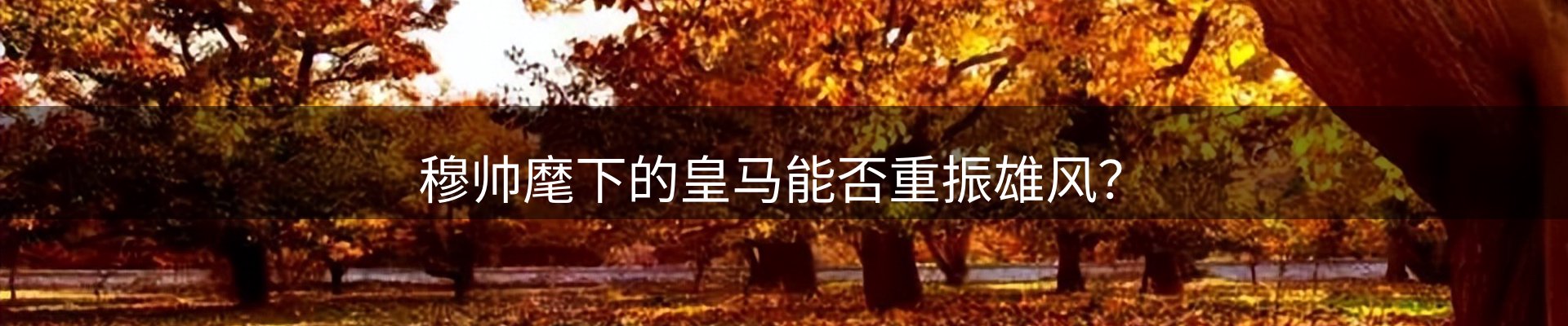 新闻推荐
