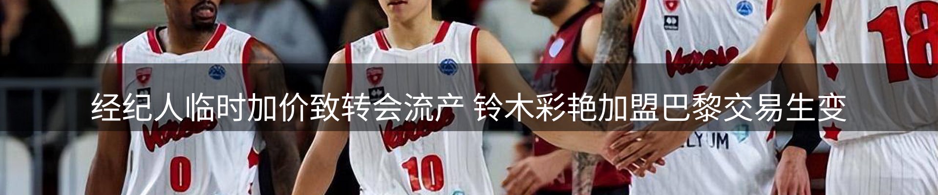 新闻推荐