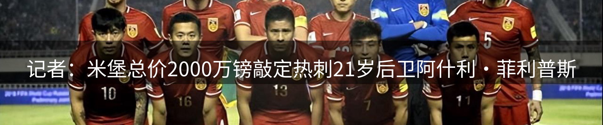 新闻推荐