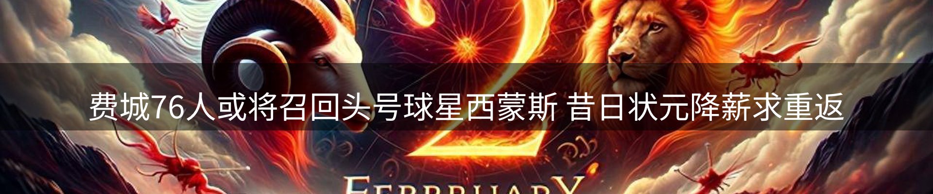 新闻推荐