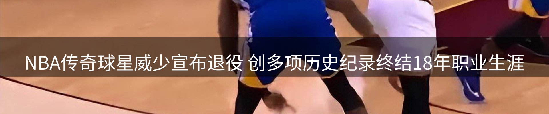 新闻推荐